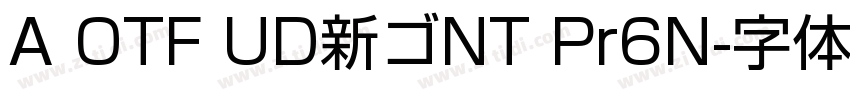 A OTF UD新ゴNT Pr6N字体转换